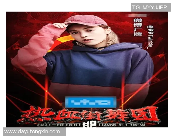 西安街舞队战术分析与防反策略深度解读