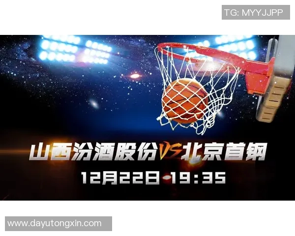 山西对北控比赛直播观看渠道及时间详解