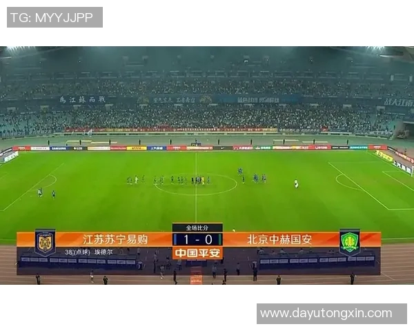 恒大与国安对决地点揭秘比赛将在哪个球场举行