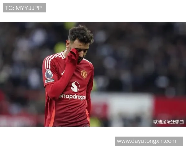 布鲁诺费尔南德斯如何引领曼联重回巅峰之路
