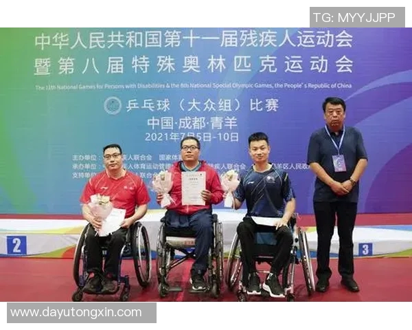 特奥精神闪耀人生舞台助力残疾人展现无限可能与希望