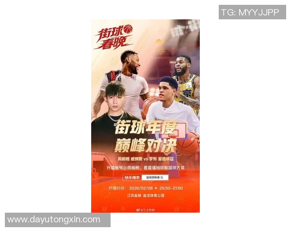 明星直播篮球热潮来袭球迷互动新体验引领潮流