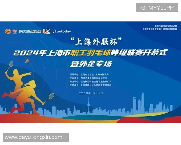 上海羽毛球队包夹战术的成败分析与未来展望