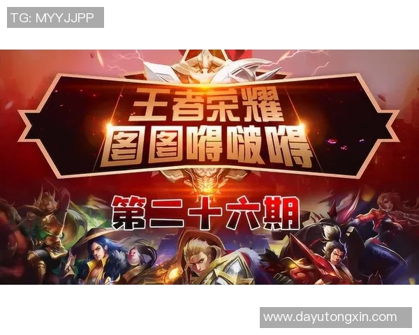王者荣耀最新实力排行榜出炉LNG战队荣登第一宝座